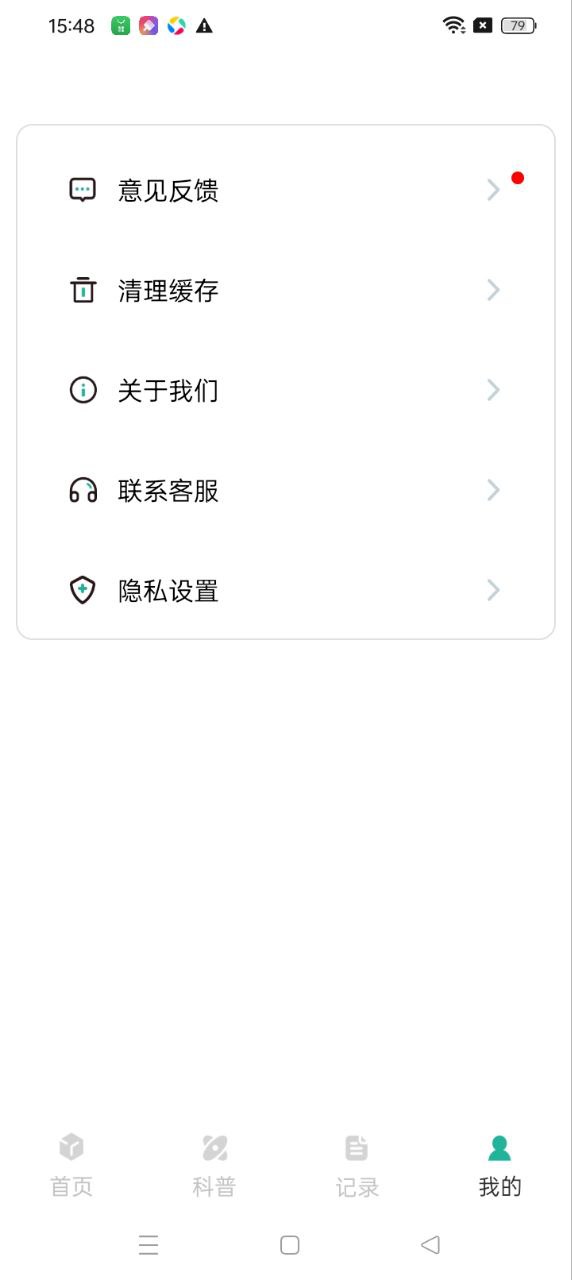 滇医通app免费版_下载滇医通免费v1.0.2