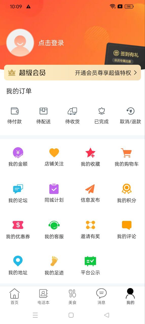 乐享古浪软件_2025乐享古浪最新版本v11.5.1