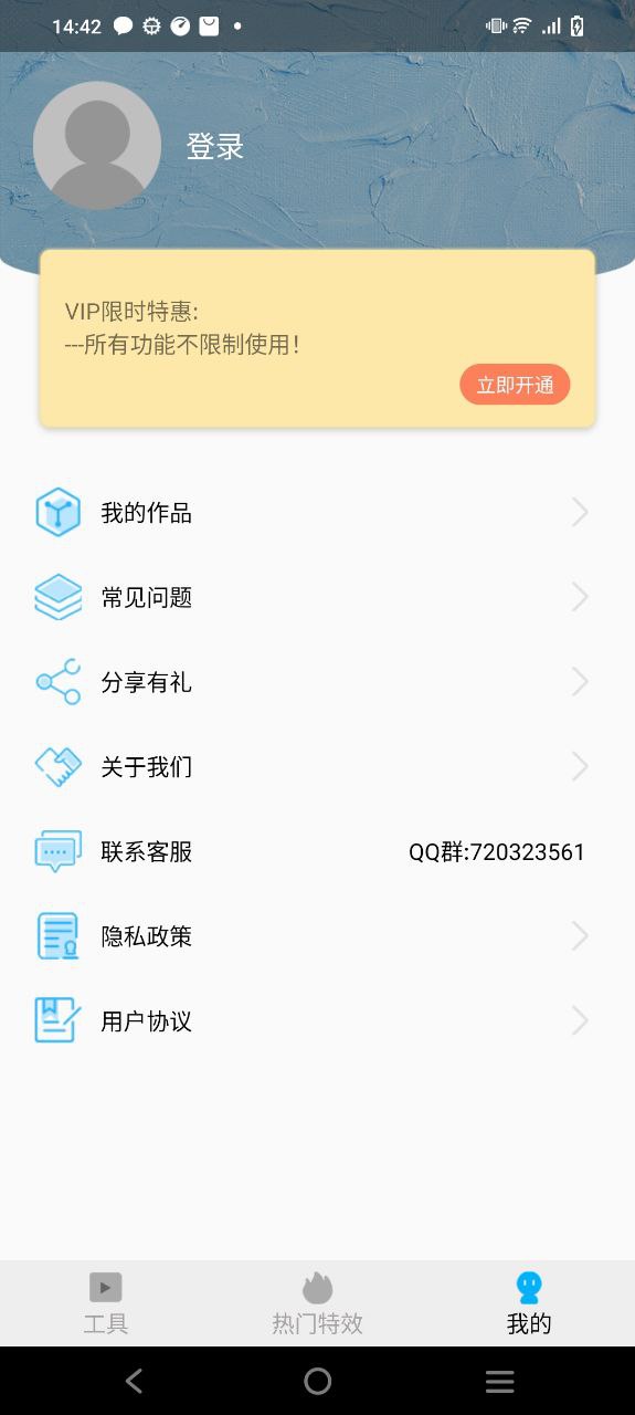 视频去水印注册下载app_视频去水印免费网址手机登录v2.7.1