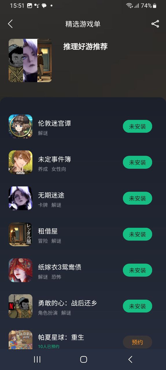 奇游手游加速器app下载安装_奇游手游加速器应用安卓版v3.1.6