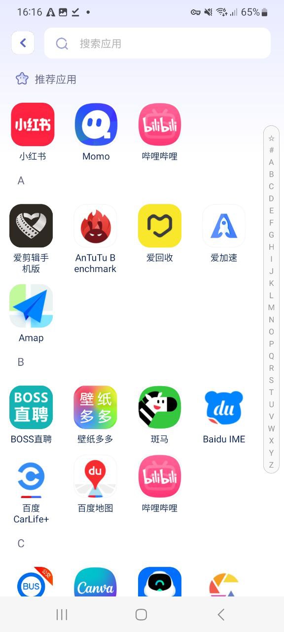应用隐藏计算器网络网站_应用隐藏计算器网页版登录v1.4.4