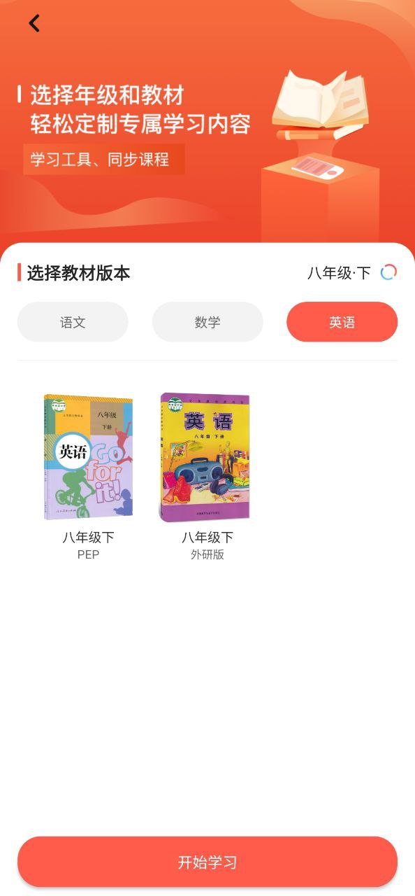 红逗号app下载安卓版_红逗号应用免费下载v1.6.3