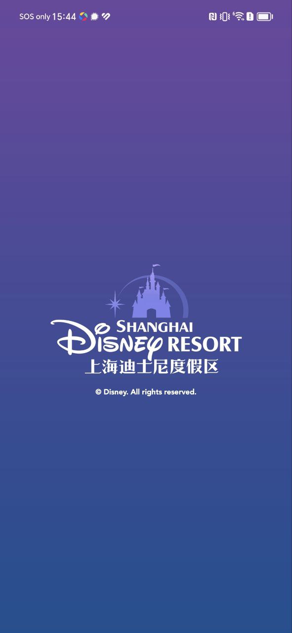 上海迪士尼度假区手机登录网址_上海迪士尼度假区注册下载appv10.1.1
