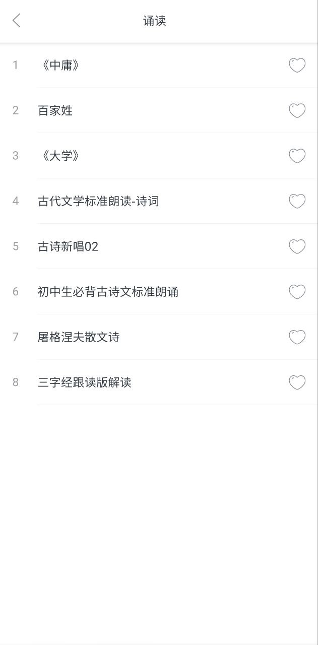 儿歌豆豆Android版下载_儿歌豆豆Android版v1.3.1.0