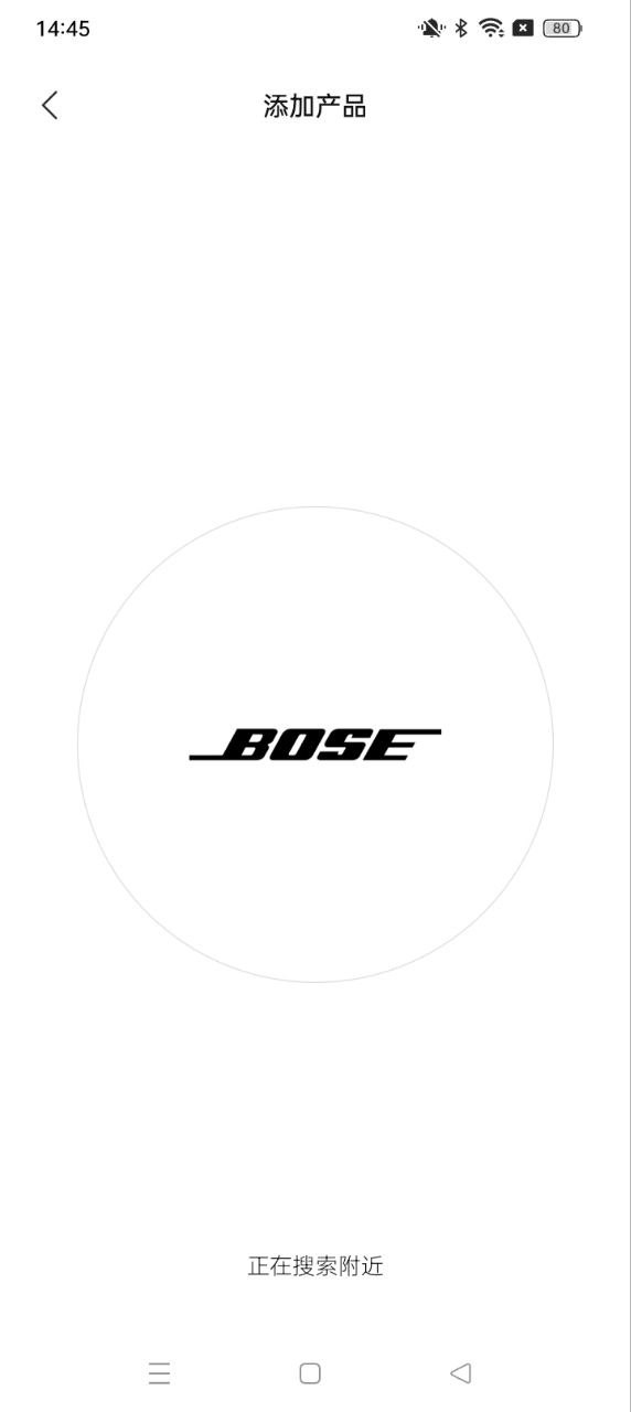 最新版本Bose音乐_免费下载Bose音乐v8.3.0