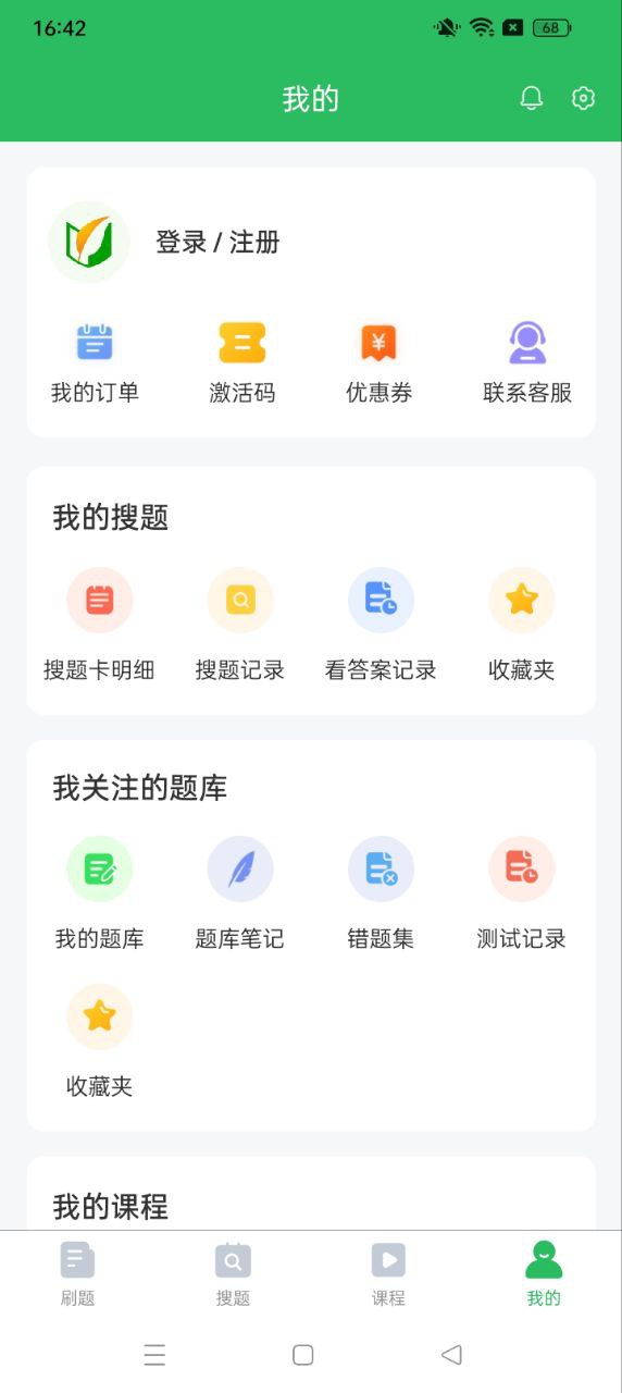 货运资格证页面_货运资格证网页链接v5.0.4