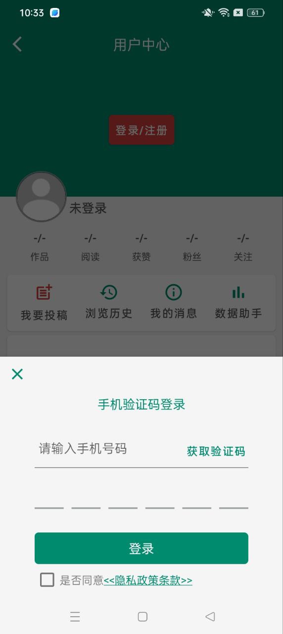 陆良M页面_陆良M网页链接v4.7.2