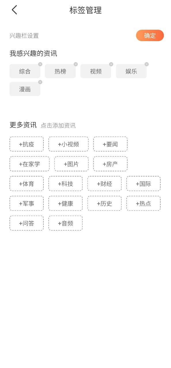 一瓜兼职手机纯净版2024_下载一瓜兼职app下载安装v2.5.9