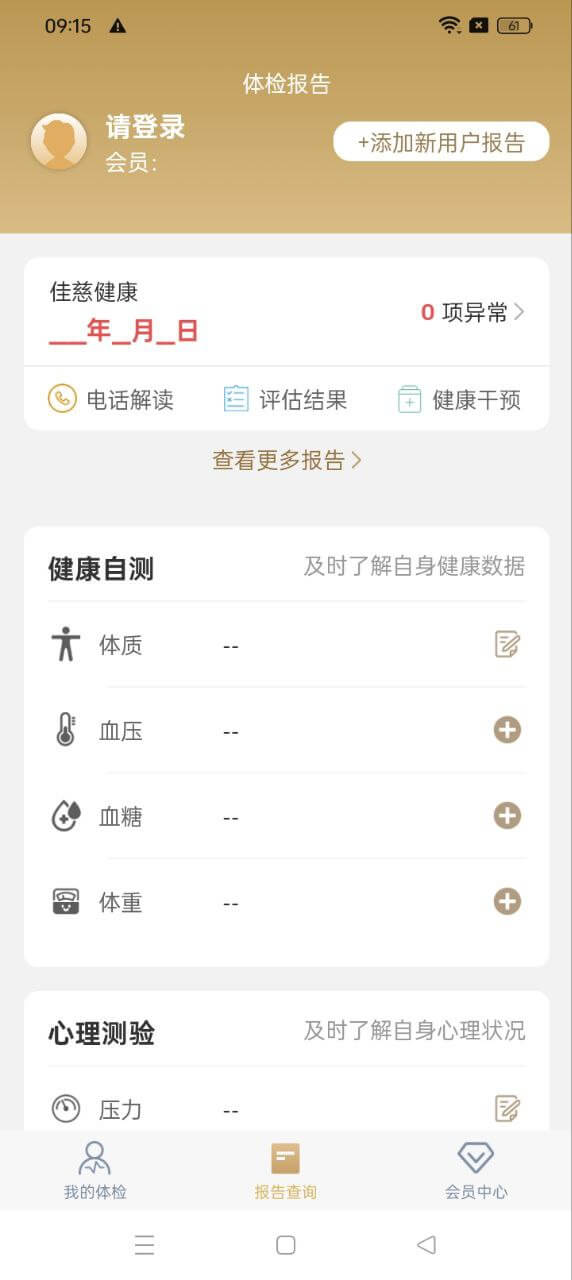 乐活之家网页版本下载app_乐活之家app网页版本下载v3.4.1