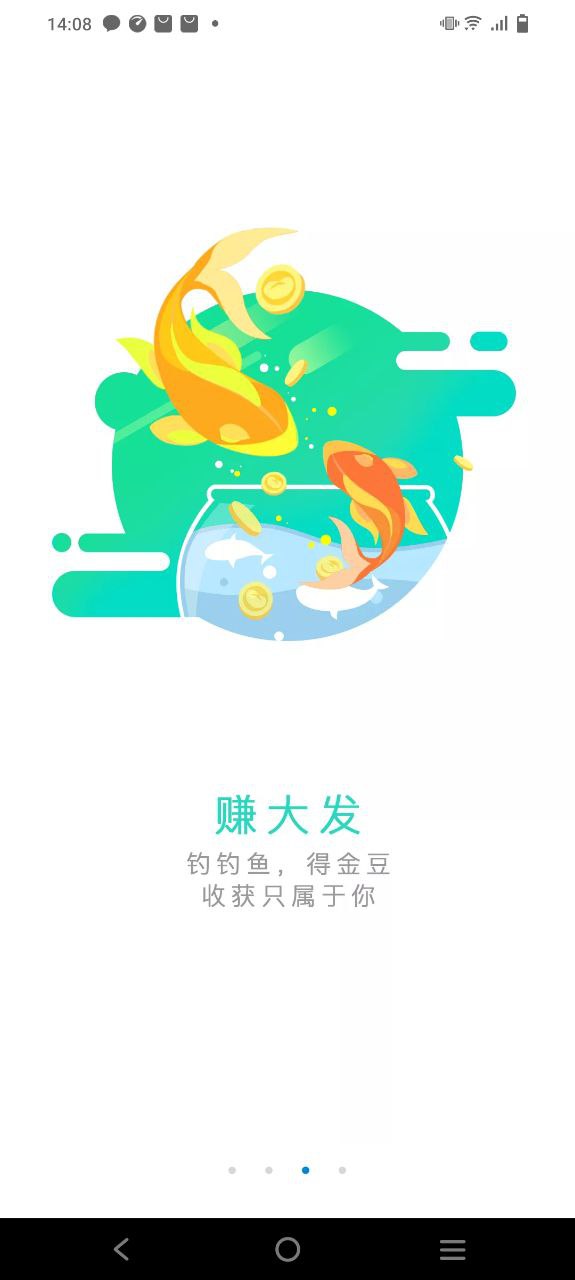 中国移动湖北2023纯净版_中国移动湖北安卓软件免费下载v2.4.0