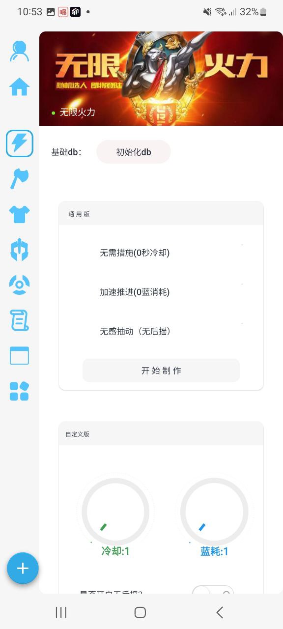 x魔盒app下载老版本_x魔盒手机版下载安装v1.0.31