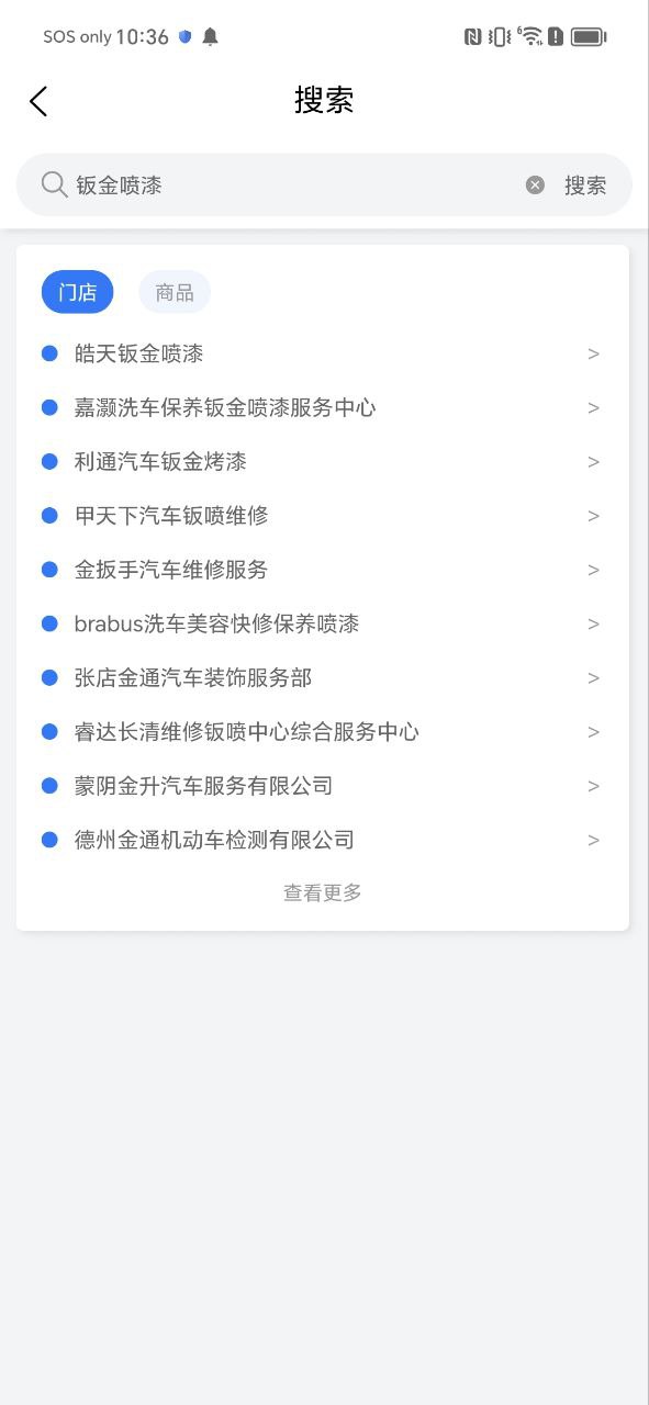 车服365网络网站_车服365网页版登录v5.3.0