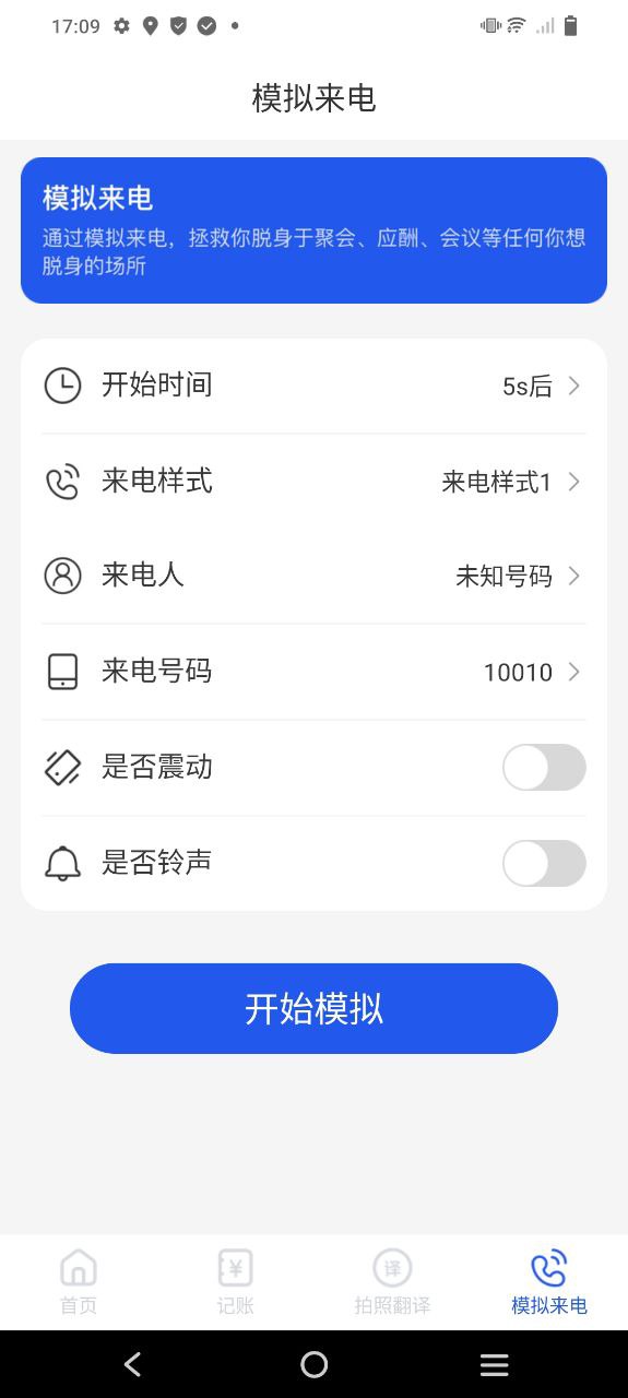 每刻清理软件免费下载_每刻清理app下载免费v1.0.0