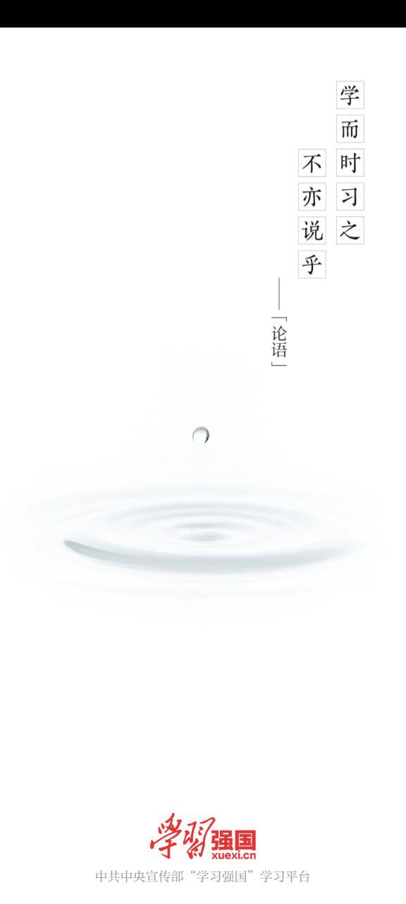 手机网上注册学习强国号_学习强国登陆注册v2.45.0