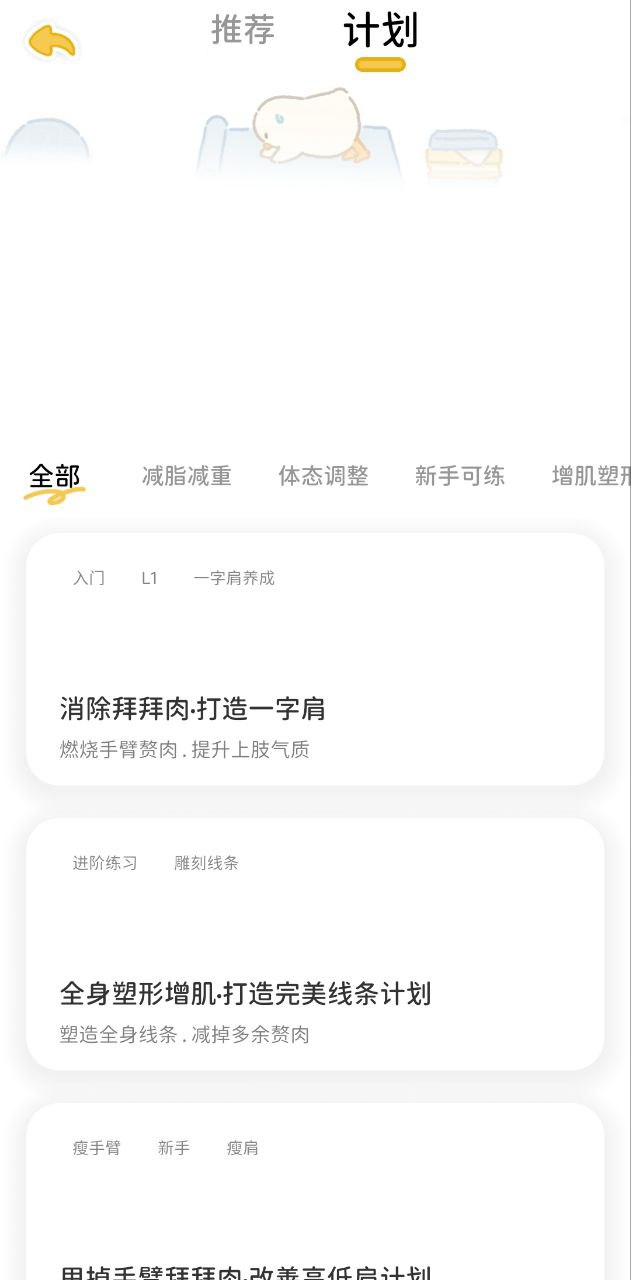 最新版本动起来鸭_免费下载动起来鸭v1.0.7