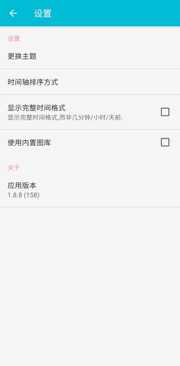 钓鱼笔记app开户网站_钓鱼笔记app版v1.8.8