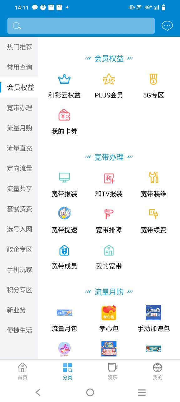中国移动湖北