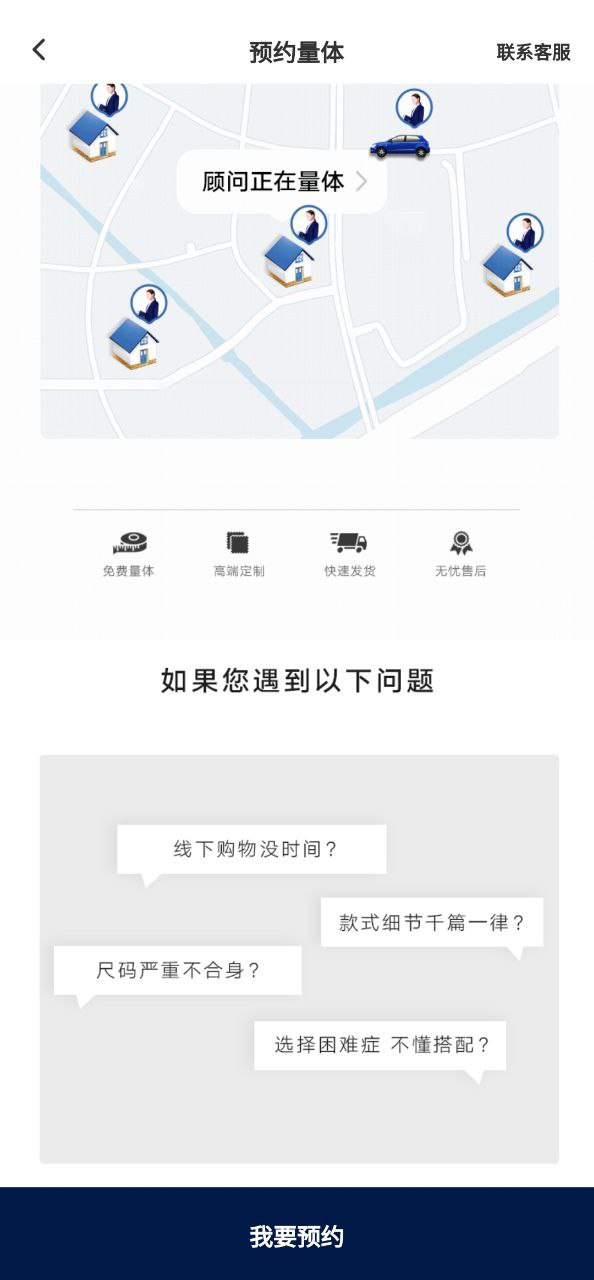 衣邦人