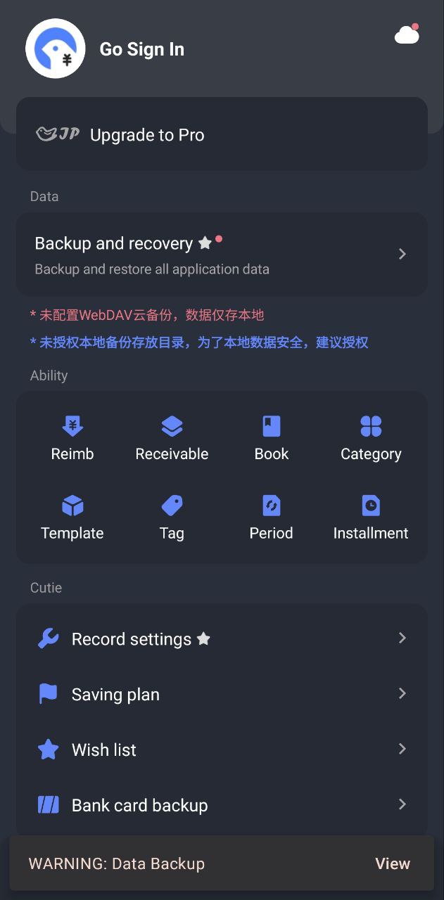 一羽记账Android版下载_一羽记账Android版v6.5.9