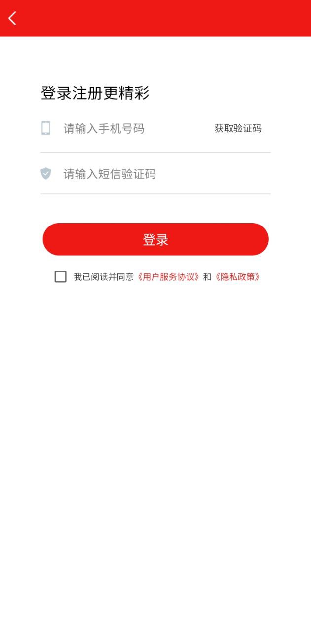 乡村振兴免费网址手机登录_乡村振兴手机登录网址v2.0.4