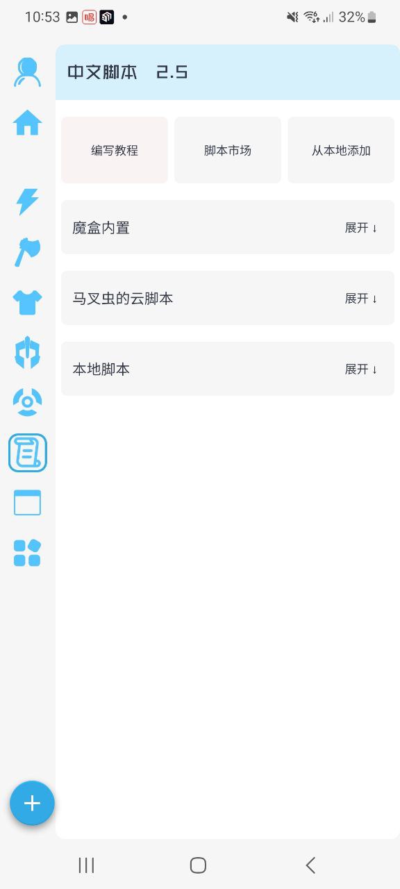 x魔盒app下载老版本_x魔盒手机版下载安装v1.0.31