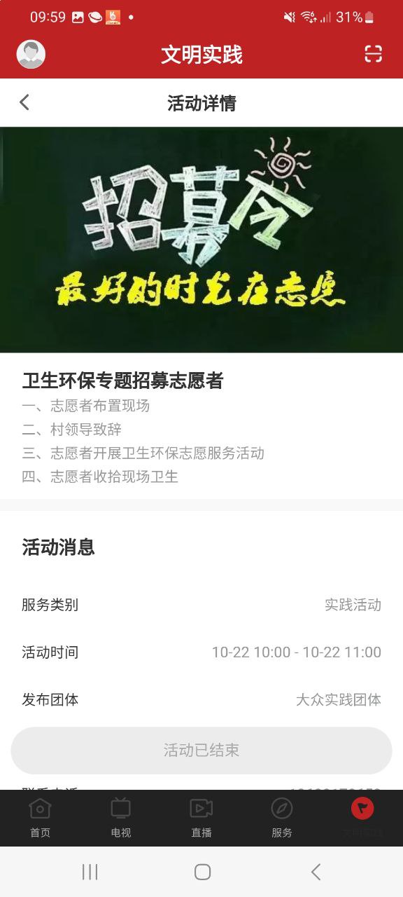 台山融媒app网站_台山融媒app开户网站v1.5.0