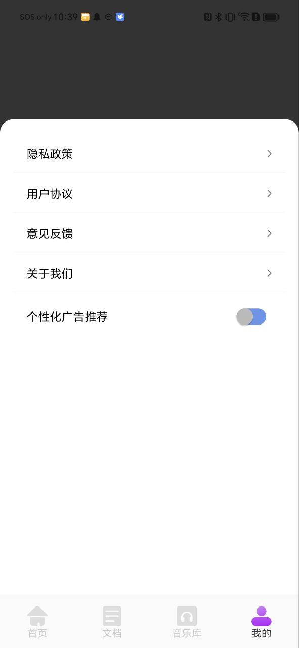 极简音乐剪辑注册下载app_极简音乐剪辑免费网址手机登录v1.1