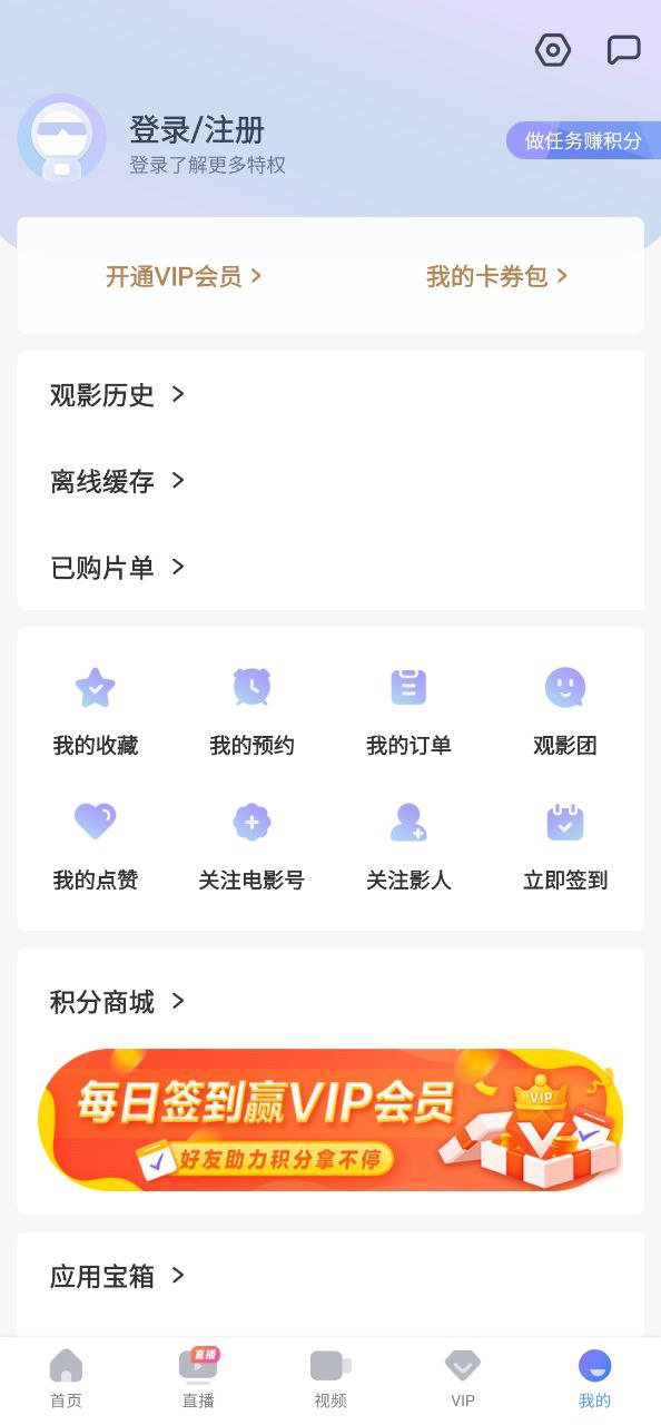 1905电影网2023最新永久免费版_1905电影网安卓移动版v6.5.48