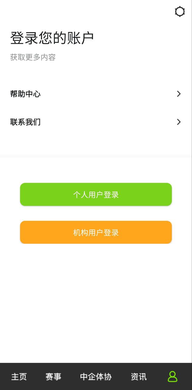 亿动体育app下载免费_亿动体育平台appv1.9.0