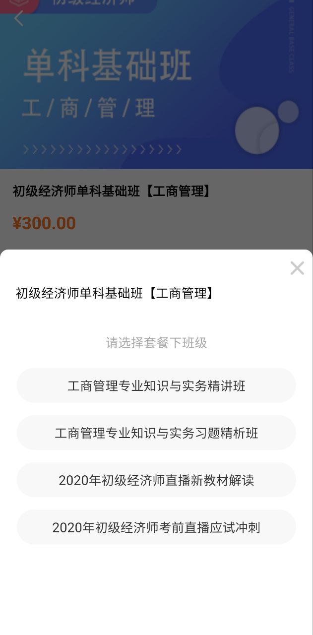 赞题库页面_赞题库网页链接v3.4.04020