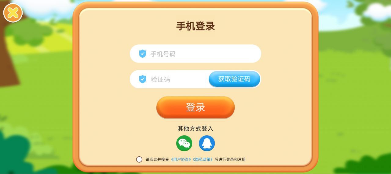 软件口算数学算术下载_app口算数学算术v3.6