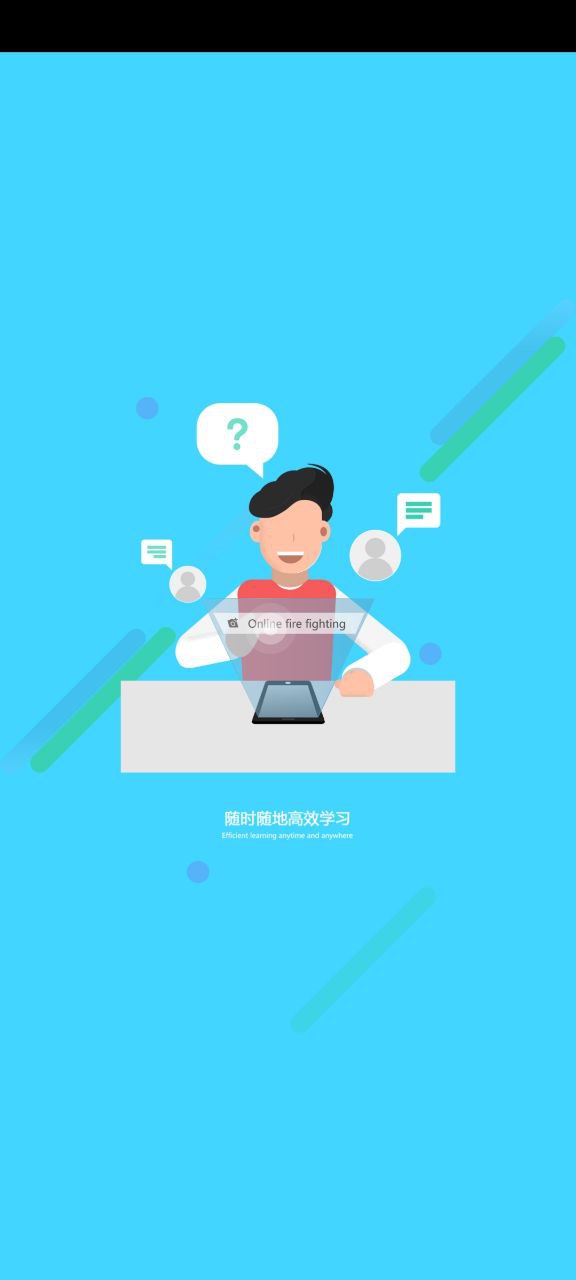 三人教育开户_三人教育网页版登录入口v2.0.1