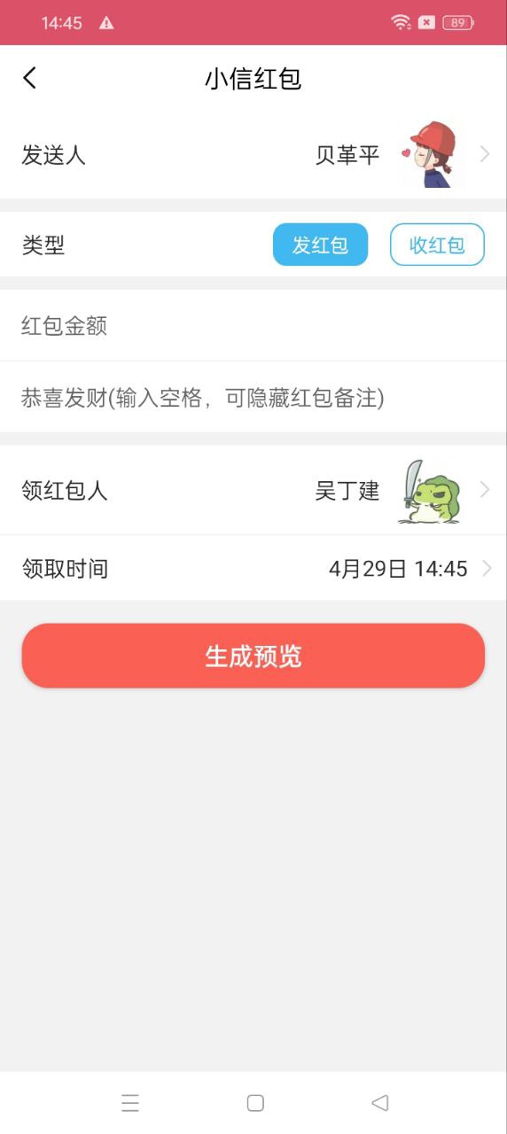 微商作图最新地址_微商作图下载安装appv2.7.3