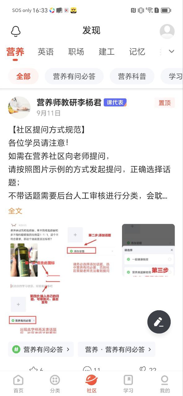 网易云课堂软件下载_网易云课堂app下载v8.24.0