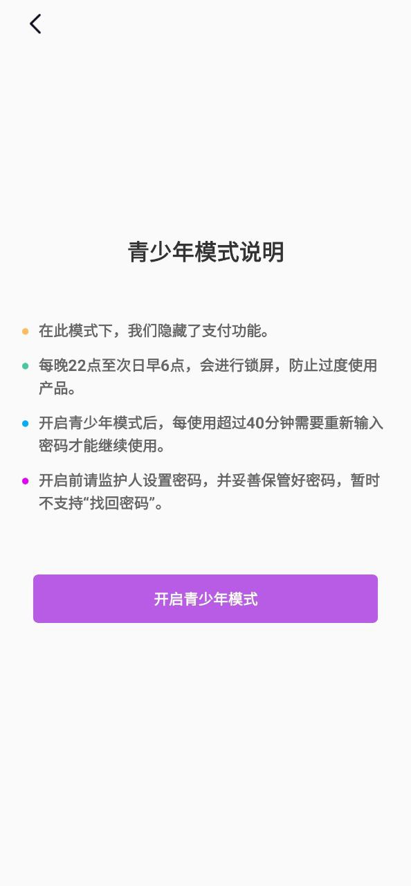 糖心视频日记app下载安卓版本_糖心视频日记应用免费版v3.0.8