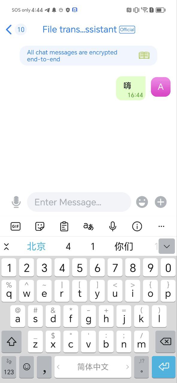 蝙蝠2023最新版_蝙蝠安卓软件下载v2.9.8