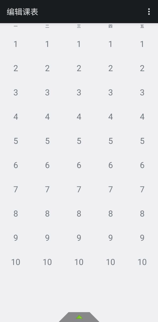 作业帮记2024版本_作业帮记androidv7.5