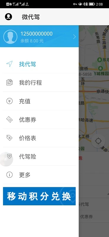 京大大回收app网站_京大大回收app开户网站v1.0.0