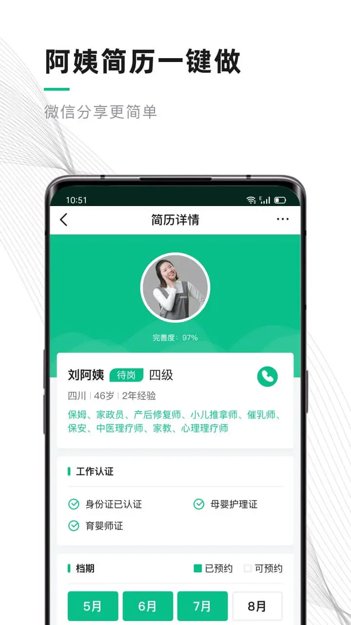 熊猫系统2024版本_熊猫系统androidv6.5.0