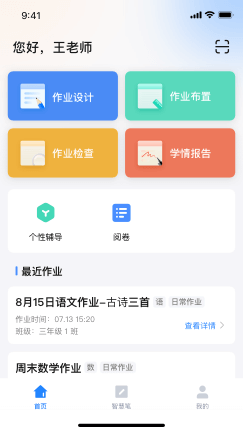 一起小学学生最新app免费_下载一起小学学生免费安卓v3.8.7