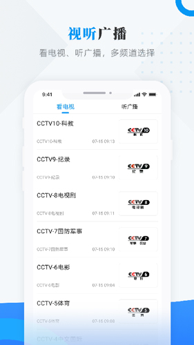 云端讷谟尔安卓永久免费版_云端讷谟尔移动版下载v3.6.4