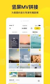 酷狗短酷注册下载app_酷狗短酷免费网址手机登录v2.5.2