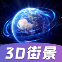 九州高清街景平台app