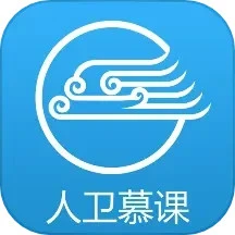 人卫慕课app下载安卓_人卫慕课应用下载v5.0.2