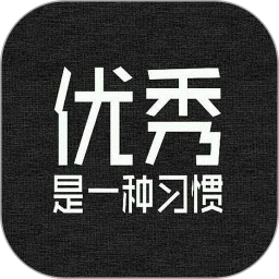 励志演讲正版app下载2023