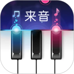来音钢琴app下载_来音钢琴安卓软件最新安装v4.6.0