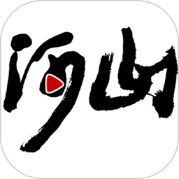 河山新闻原版app下载2023_河山新闻app安卓下载百度v1.1.5